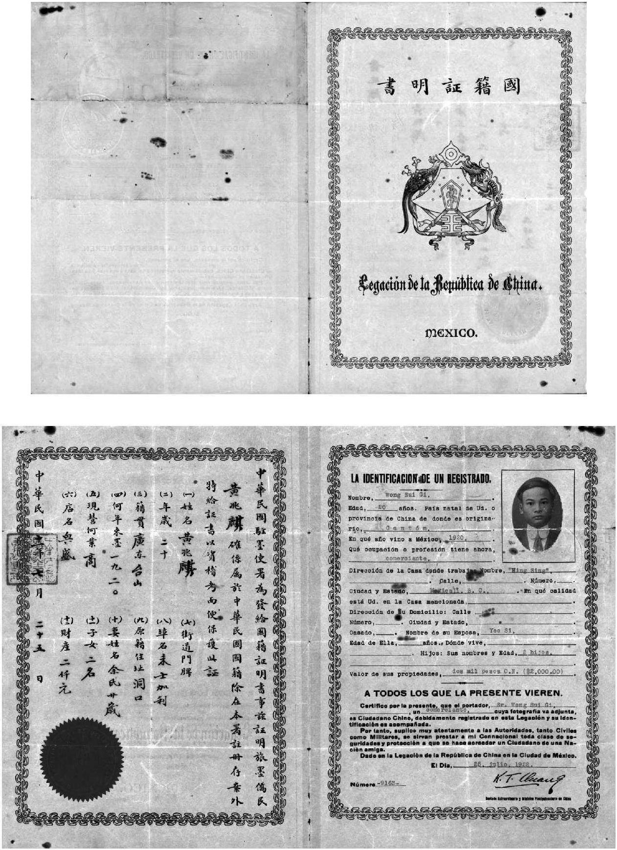 1922年中华民国驻墨使署签发的国籍证明书